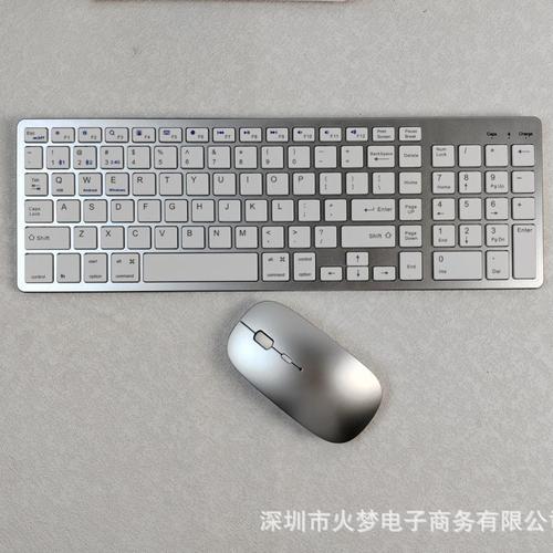 静音无线，三模随行——工厂级无线充电键鼠套装深度解析